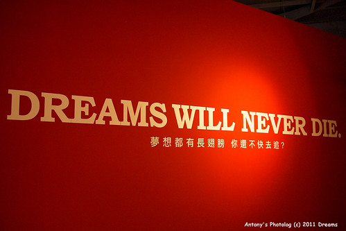 Dreams Stay Real -152