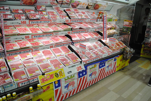 U.S. Beef Promotion at Daiei Grocery Store in Tokyo