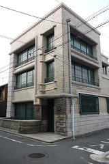 Nintendo Building Kyoto