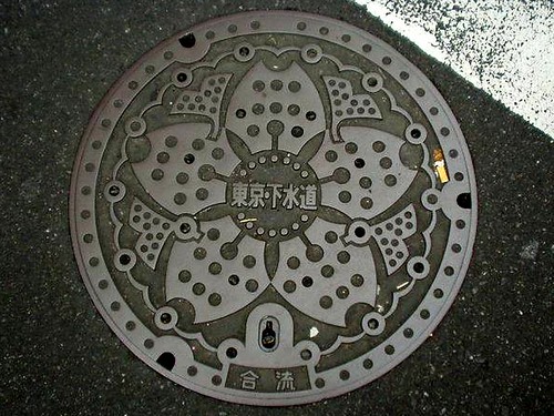 Tokyo Tokyo Metropolis manhole cover（東京都区部のマンホール）
