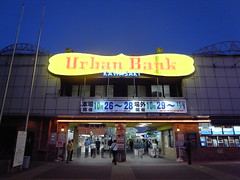 川崎競輪 Urban Bank