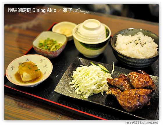明男的廚房 Dining Akio 12