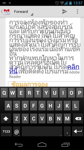 Thai Language bug on ICS