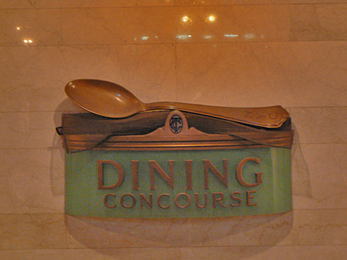 dining concourse.jpg