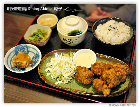 明男的廚房 Dining Akio 8