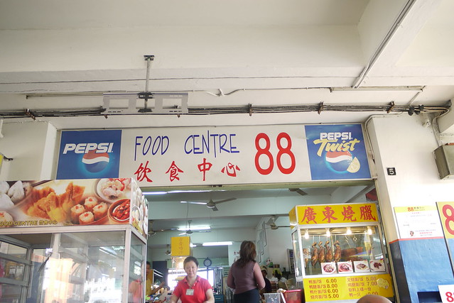 福州麵, 88 飲食中心, Kota Kinabalu