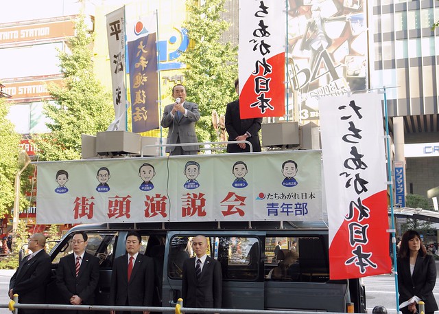 The party leader : Mr. Takeo Hiranuma speeches about politics in Akihabara: "The Sunrise Party of Japan" street speechin Akihabara
