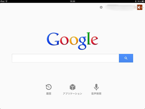 Google Search for iPad