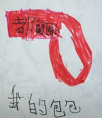 6.11ys-20110630-yoyo畫自己的都蘭書包-1