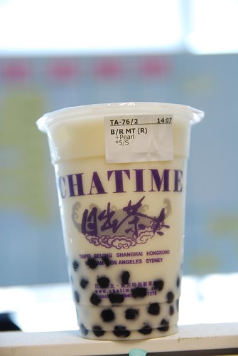 Brown Rice Green Milk Tea - Chatime AUD4.20 + AUD0.50 for pearls