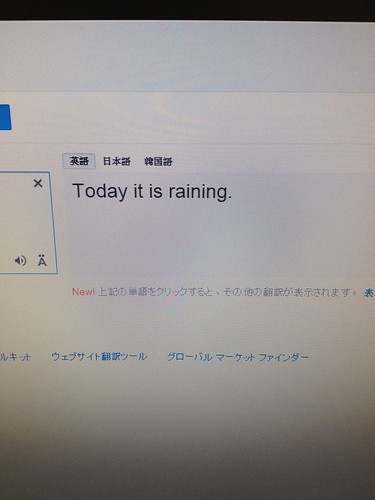 Google translate success :)