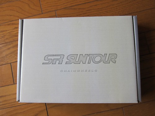 SR SUNTOUR Crank and Chain Ring Package