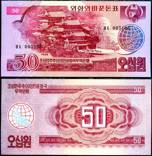 50 Wonov Severná Kórea 1988, Pick 38