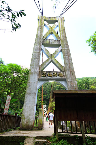 07Y2竹山天梯風景區-玉福吊橋 