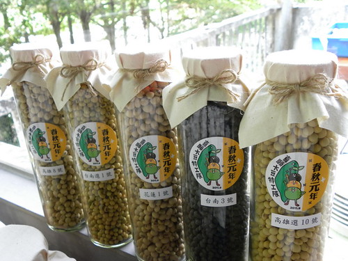 自己種大豆，圖為台灣正興起的一股種植大豆的力量。