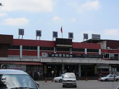 Taoyuan Railway Station
