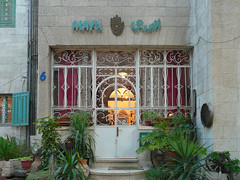 Houses of Amman