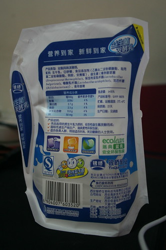 2011-11-18 - Fermented milk - 02 - Sachet - Back