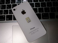 My iPhone 4S