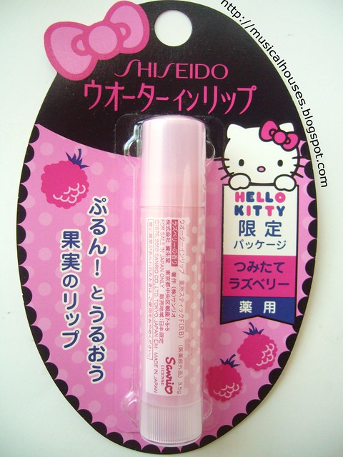 shiseido water in lip hello kitty raspberry