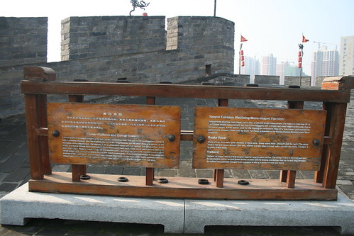 2011-11-18 - Xian - City wall - 28 - Ring wall - Southwest corner sign