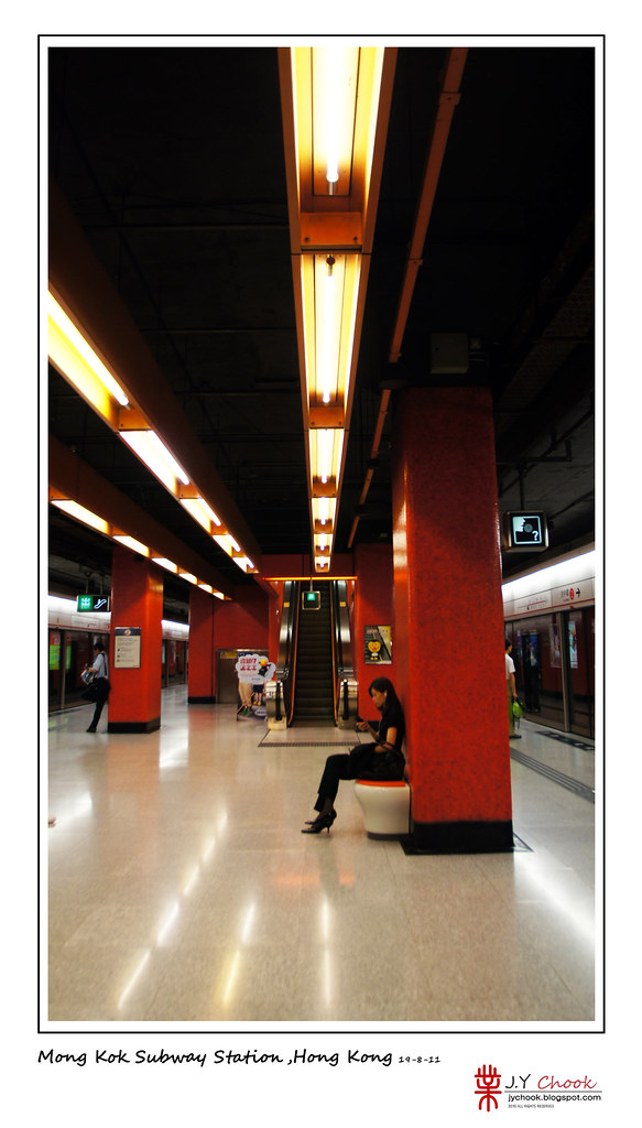 Wong Kok Subway Station