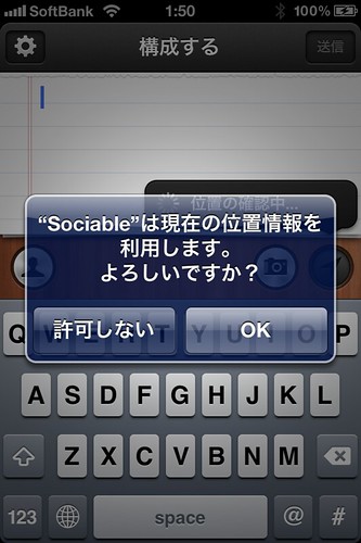 sociable1-12