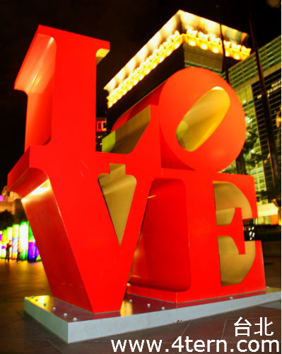 LOVE-爱在台北101