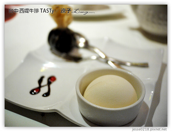 台中 西堤牛排 TASTy 10