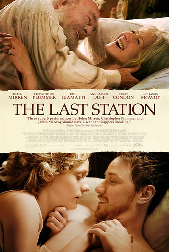 last_station_movie_poster_01