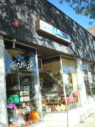 Tabrizi Bakery, Watertown MA
