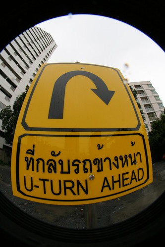 U-Turn Ahead