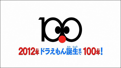 111121(2) - 闔家歡樂的大銀幕動畫《哆啦A夢：大雄與奇蹟之島》預定2012/3/3正式上映！