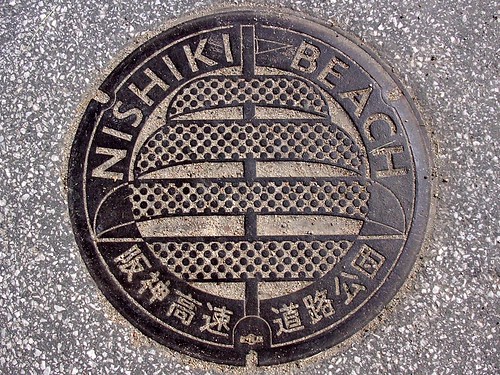Nishiki Beach Kaizuka Osaka manhole cover（大阪府貝塚市二色浜のマンホール）