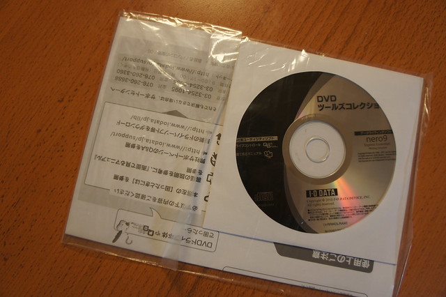 付属のディスク