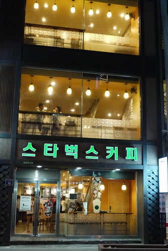 Insadong, Seoul 首爾 仁寺洞