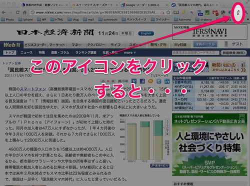 「国民総スマホ時代」迎える韓国、加入2000万で変わる市民の気質　　：日本経済新聞-1
