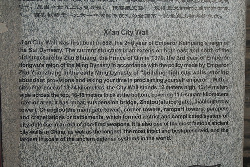 2011-11-18 - Xian - City wall - 10 - Gatehouse wall - Sign