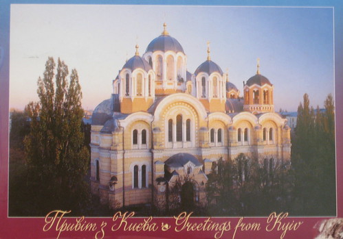 St. Volodymyr Cathedral, Kiev