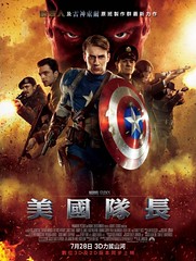 110729(2) - 電影《The Avengers 復仇者聯盟》公開最新預告片和大量場面劇照，將在2012年5月4日全球上映！美國隊長