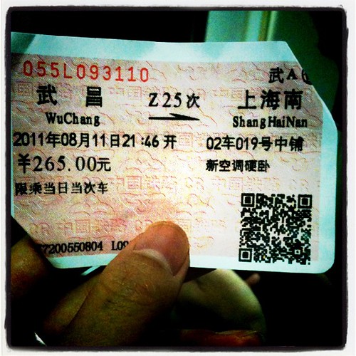 Estoy tomando un tren a shanghai w / @ futuremeng, quedó atrapado en el carro delante #2, no hay #1, si tenemos un accidente que seremos los primeros en caer fuera de la pista!