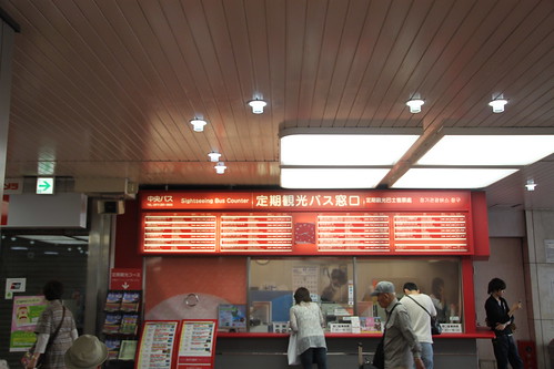 札幌車站, 買觀光巴士票務台