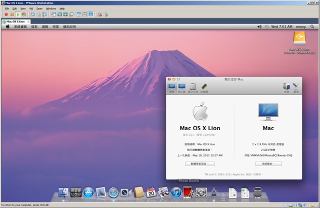 Mac 10.7 Lion on VM
