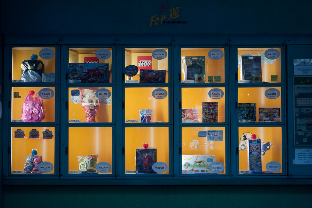 おもちゃの自動販売機 2011/08/14 P1060600
