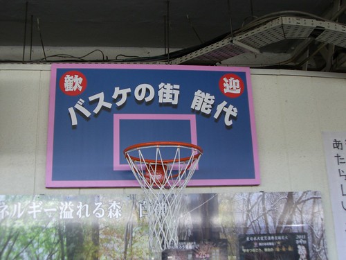 バスケットボールゴール/Basketball Goal