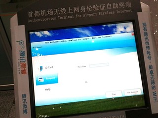 Beijing airport Wi-Fi auth