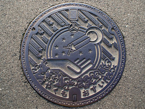 Yakumo Shimane manhole cover（島根県八雲村のマンホール）