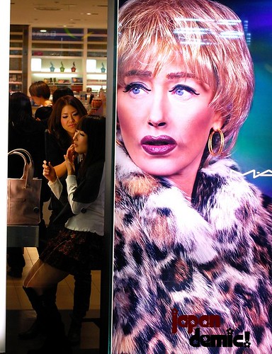 MAC-cindy-sherman-two (Makeup) by japandemic superfly
