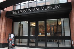 Ukrainian Museum