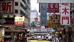 Hong Kong 2011